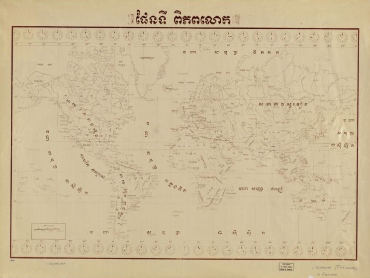 Time Zones