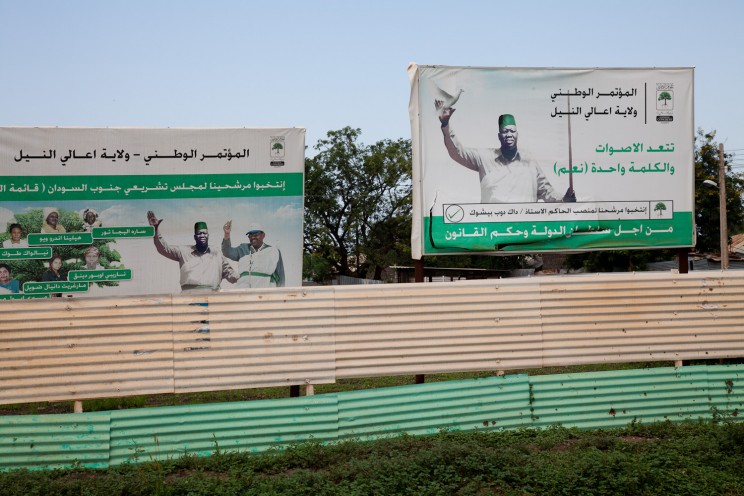 al-Bashir poster