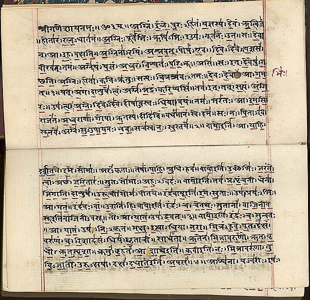 Rigveda MS in Sanskrit on paper, India, early 19th c.